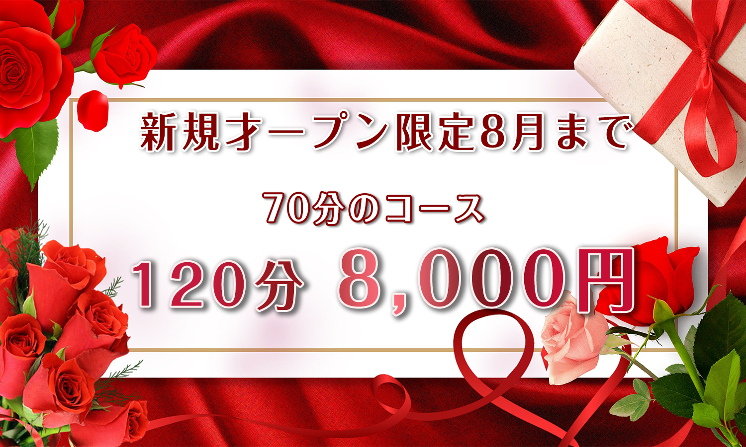 イベント1
