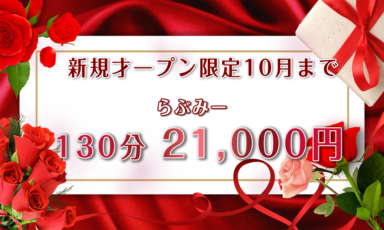 イベント1